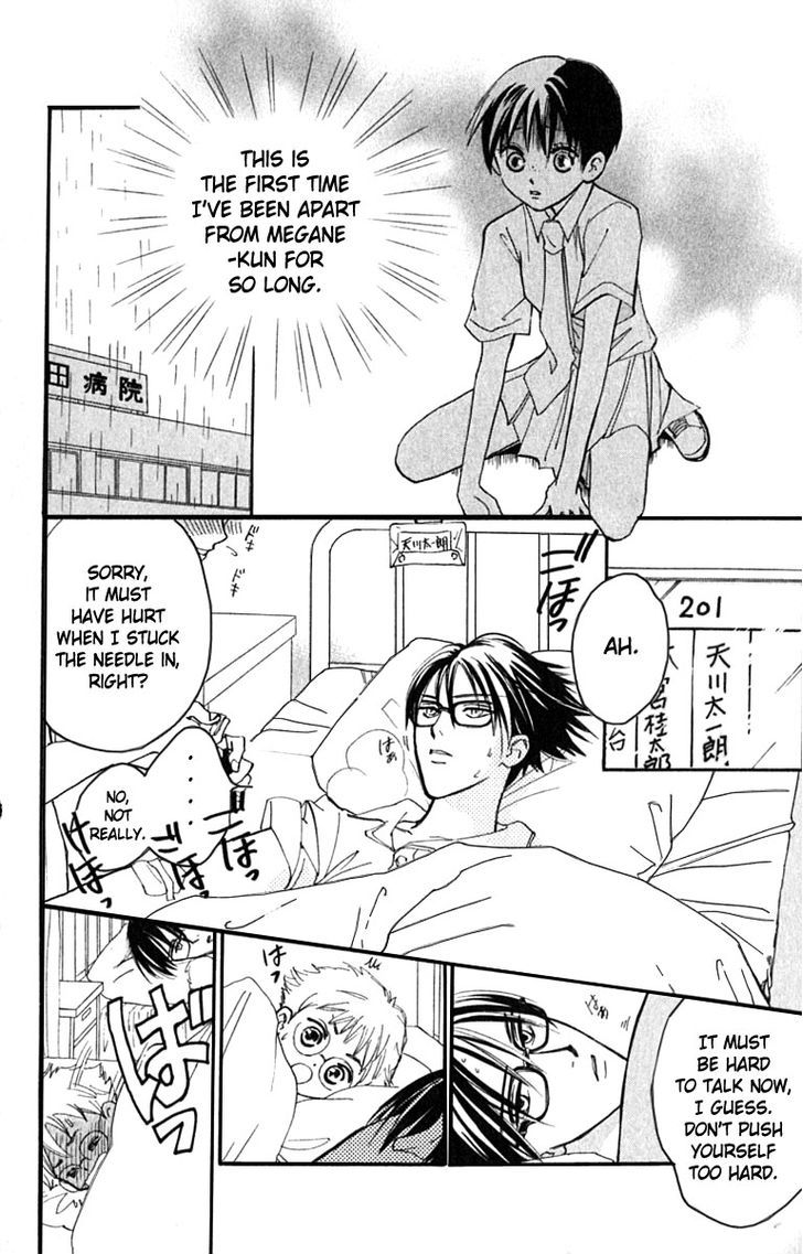 Watashi No... Megane-Kun - Vol.5 Chapter 17