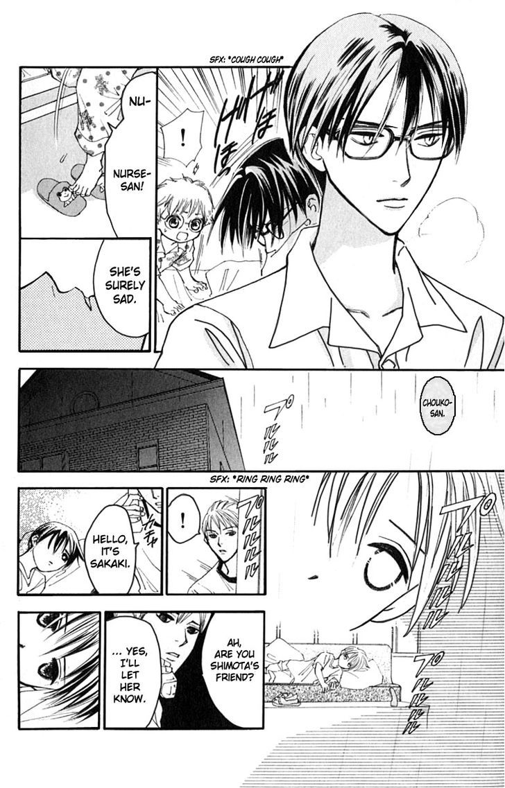 Watashi No... Megane-Kun - Vol.5 Chapter 17