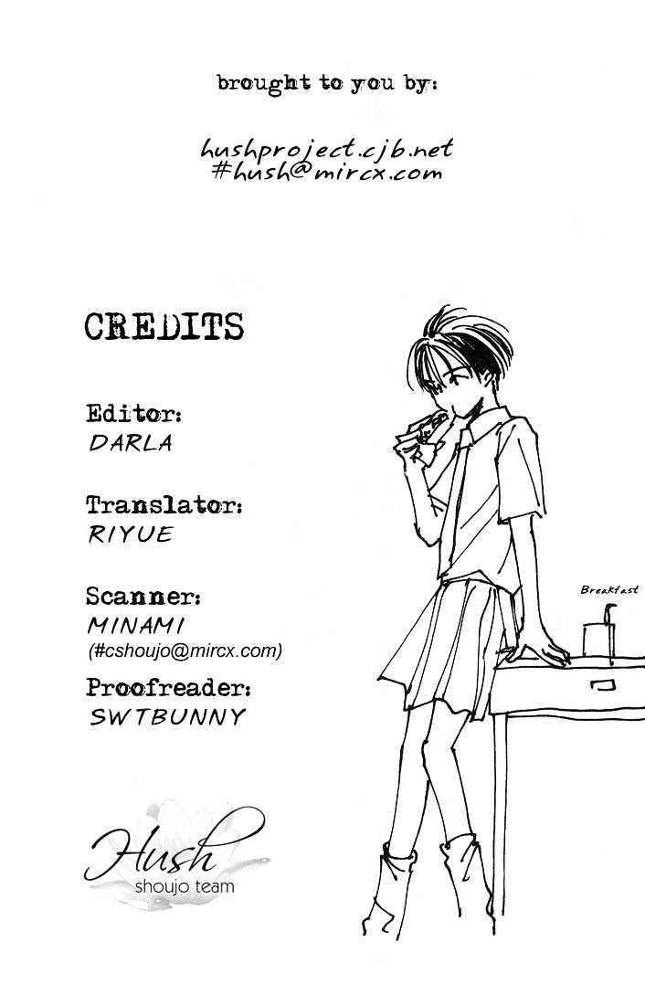 Watashi No... Megane-Kun - Vol.1 Chapter 1