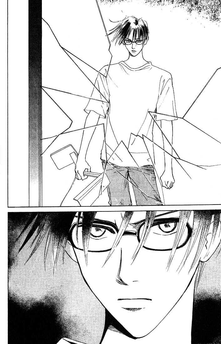 Watashi No... Megane-Kun - Vol.1 Chapter 1