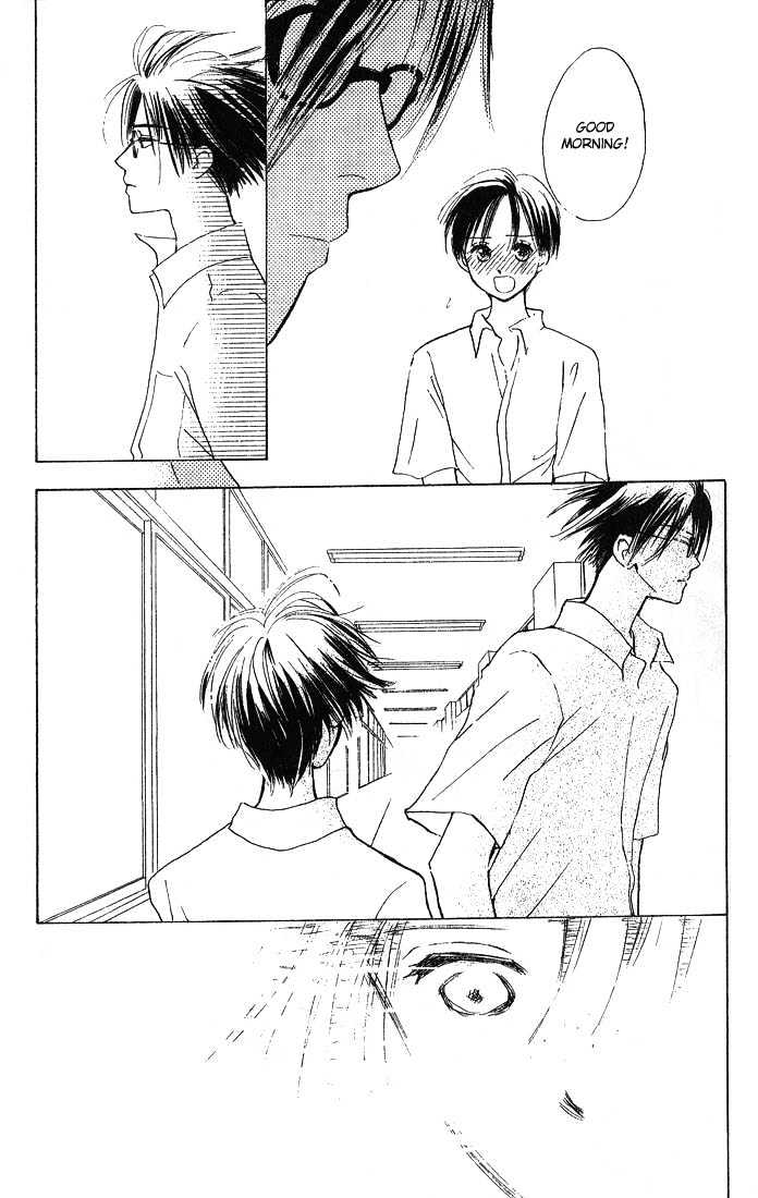 Watashi No... Megane-Kun - Vol.1 Chapter 1