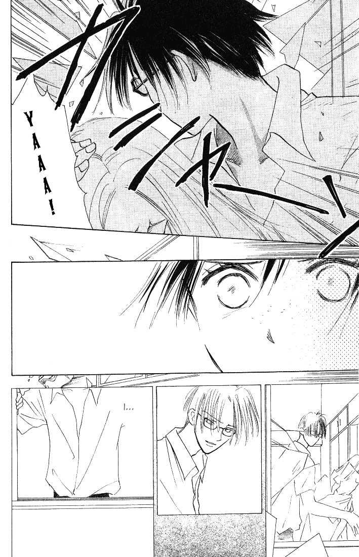 Watashi No... Megane-Kun - Vol.1 Chapter 1