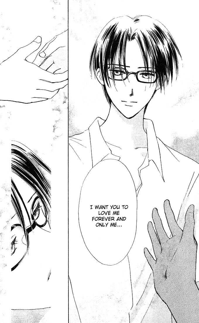 Watashi No... Megane-Kun - Vol.1 Chapter 1