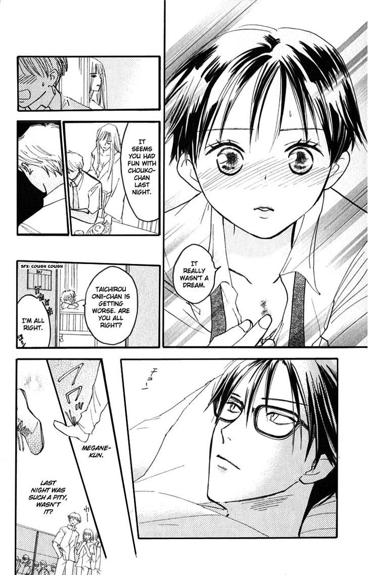 Watashi No... Megane-Kun - Vol.5 Chapter 19