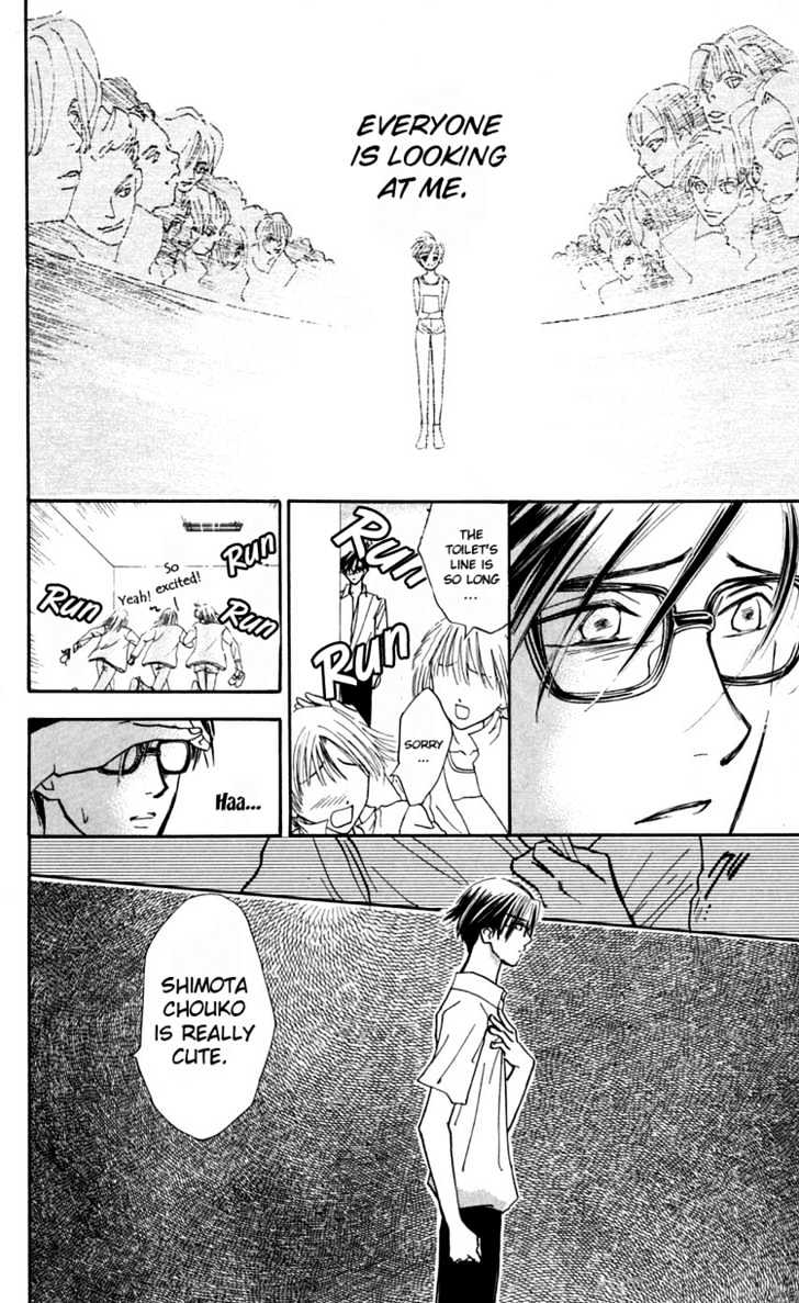 Watashi No... Megane-Kun - Vol.3 Chapter 9