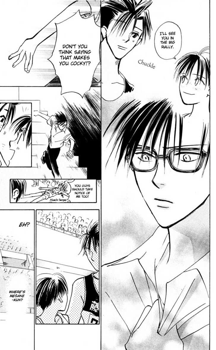 Watashi No... Megane-Kun - Vol.3 Chapter 9