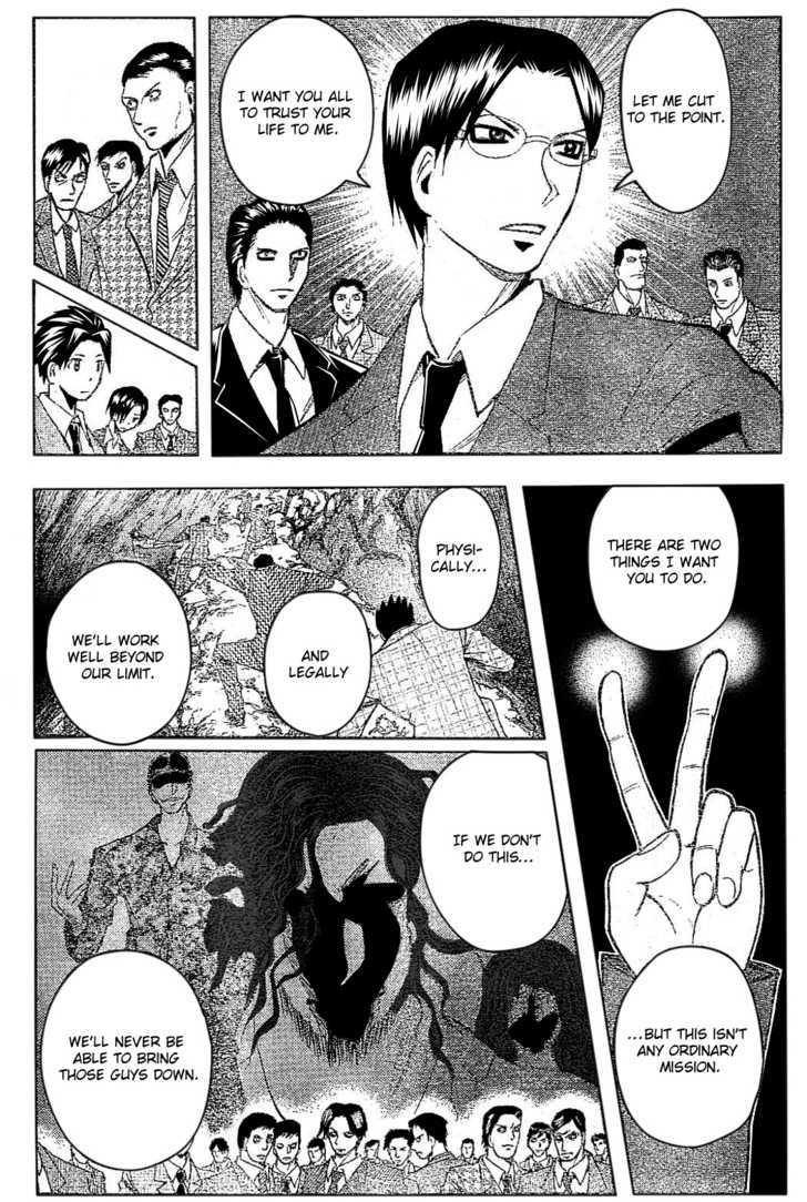 Majin Tantei Nougami Neuro - Chapter 181 : Lie (Evil Intent)