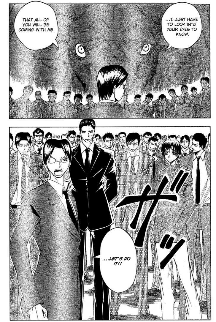 Majin Tantei Nougami Neuro - Chapter 181 : Lie (Evil Intent)