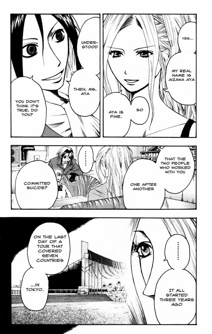 Majin Tantei Nougami Neuro - Chapter 12 : Fishing