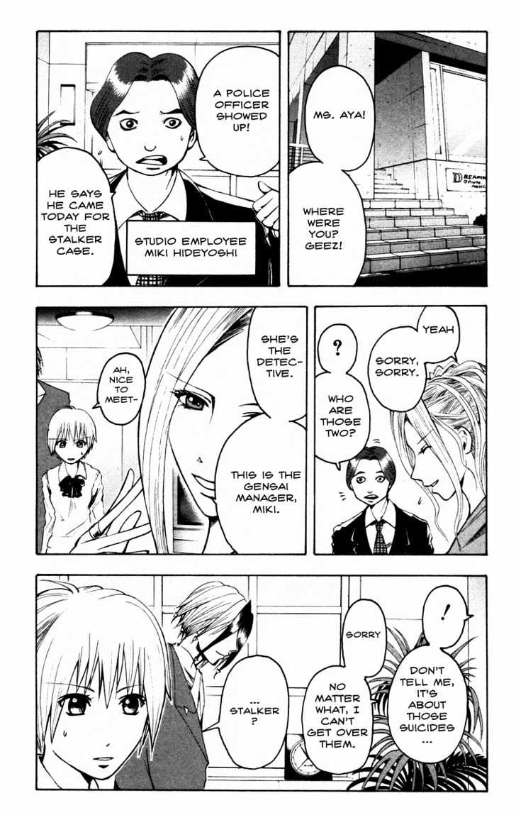 Majin Tantei Nougami Neuro - Chapter 12 : Fishing