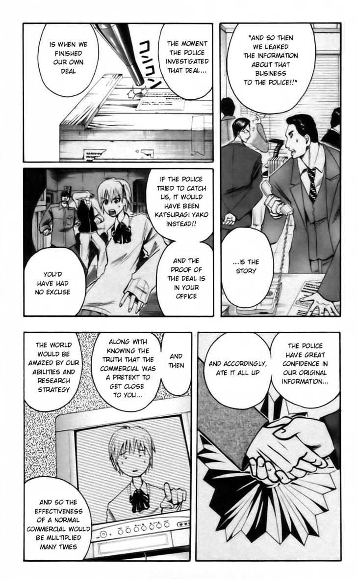 Majin Tantei Nougami Neuro - Chapter 42 : Subordinate