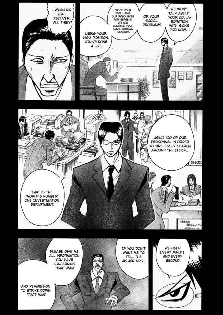 Majin Tantei Nougami Neuro - Chapter 188