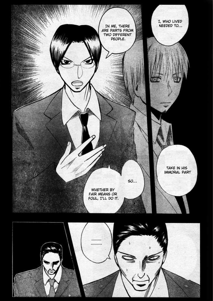 Majin Tantei Nougami Neuro - Chapter 188