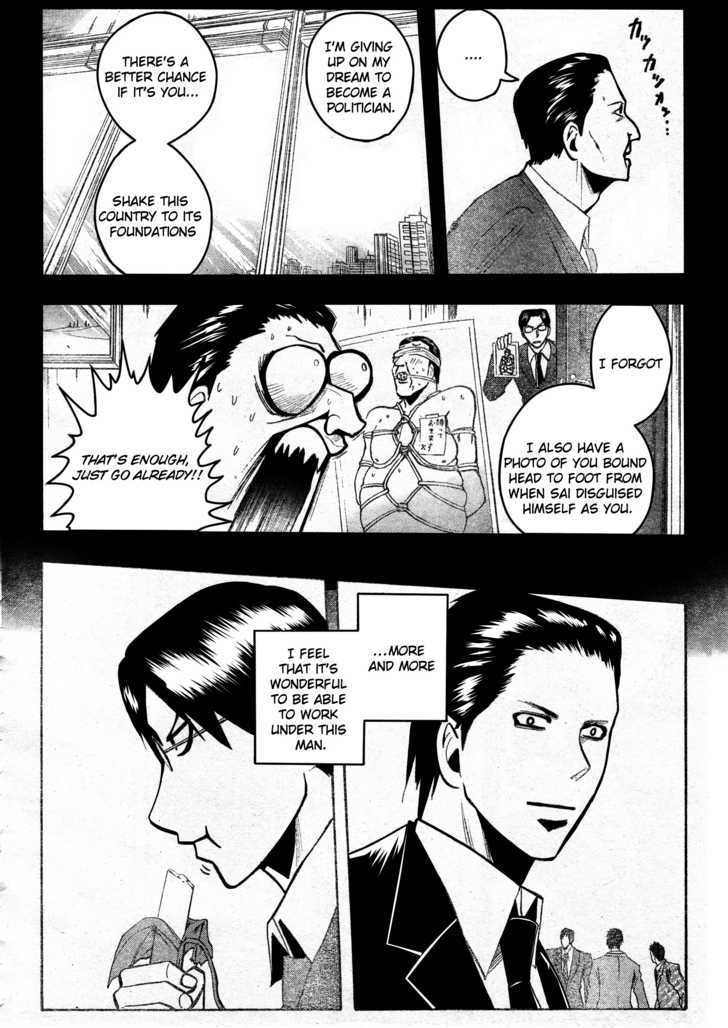 Majin Tantei Nougami Neuro - Chapter 188