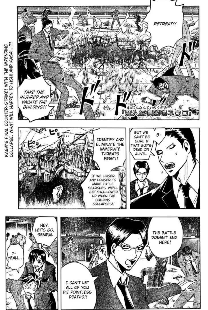 Majin Tantei Nougami Neuro - Chapter 186 : Return (Return)