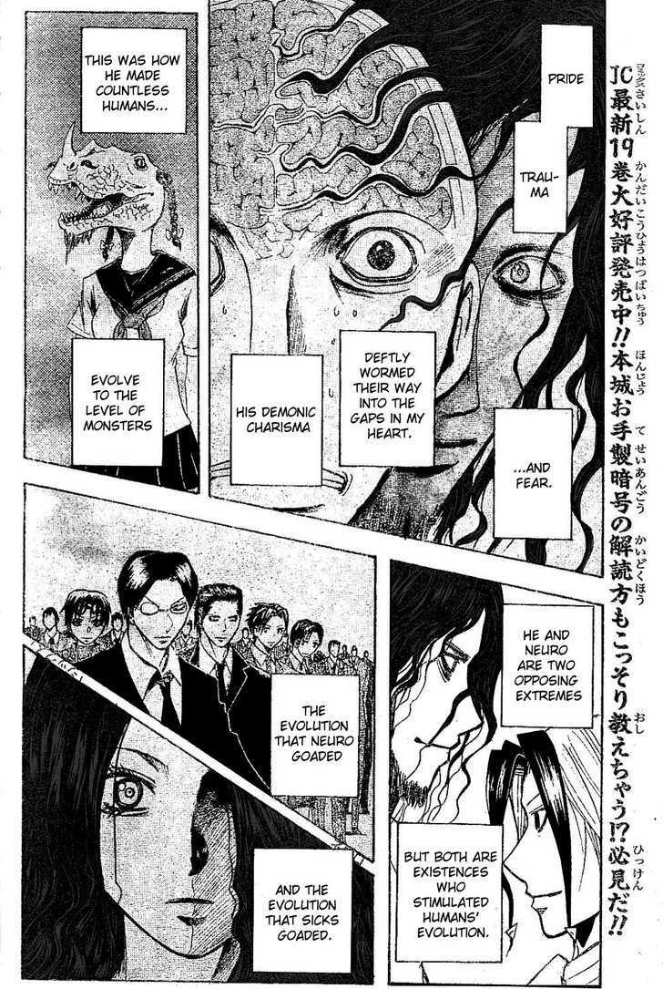 Majin Tantei Nougami Neuro - Chapter 186 : Return (Return)