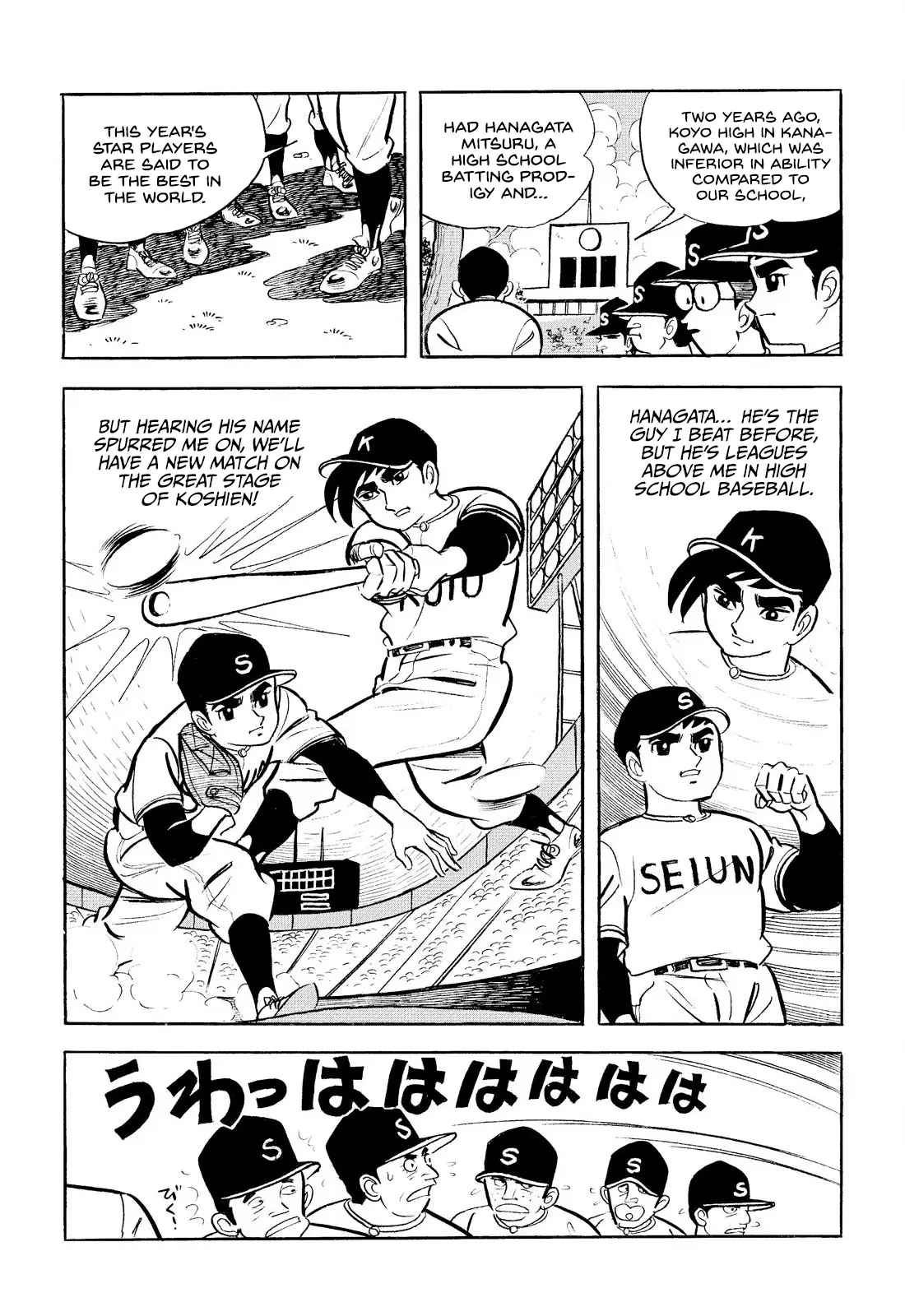 Star Of The Giants - Vol.2 Chapter 7: The Training Of Ban, The Judo Club Captain