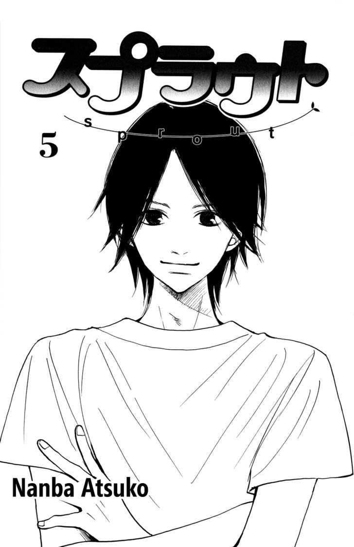 Sprout - Vol.5 Chapter 17