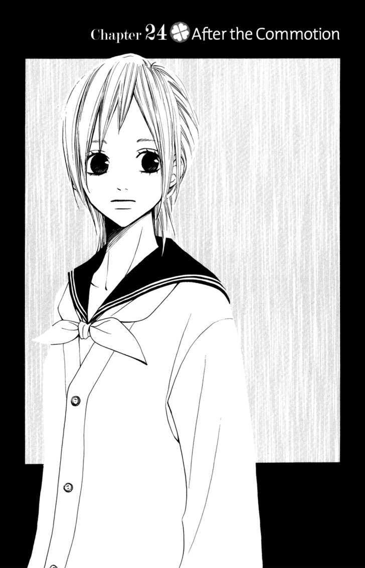 Sprout - Vol.6 Chapter 24