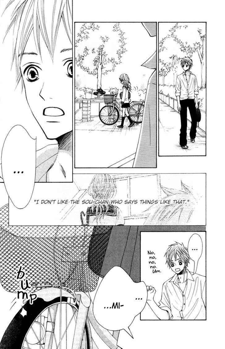 Sprout - Vol.5 Chapter 20