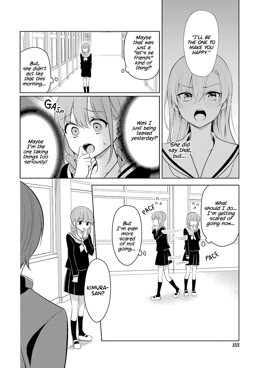 Shoujo Manga Protagonist X Rival-San (Serialization) - Vol.1 Chapter 12