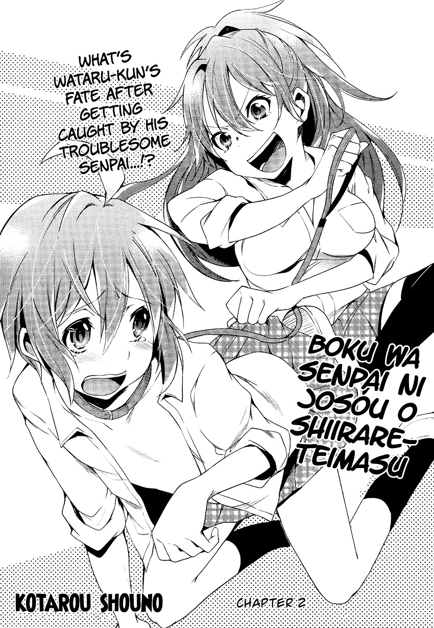 Boku Wa Senpai Ni Josou O Shiirareteimasu. - Vol.1 Chapter 2 : Chapter 2