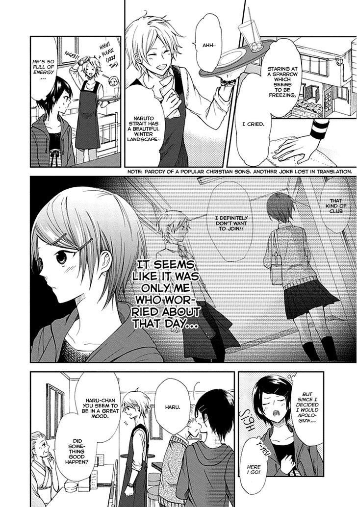 Koi. - Itoshii Itoshii To Iu Kokoro - Chapter 3 : A Special Person