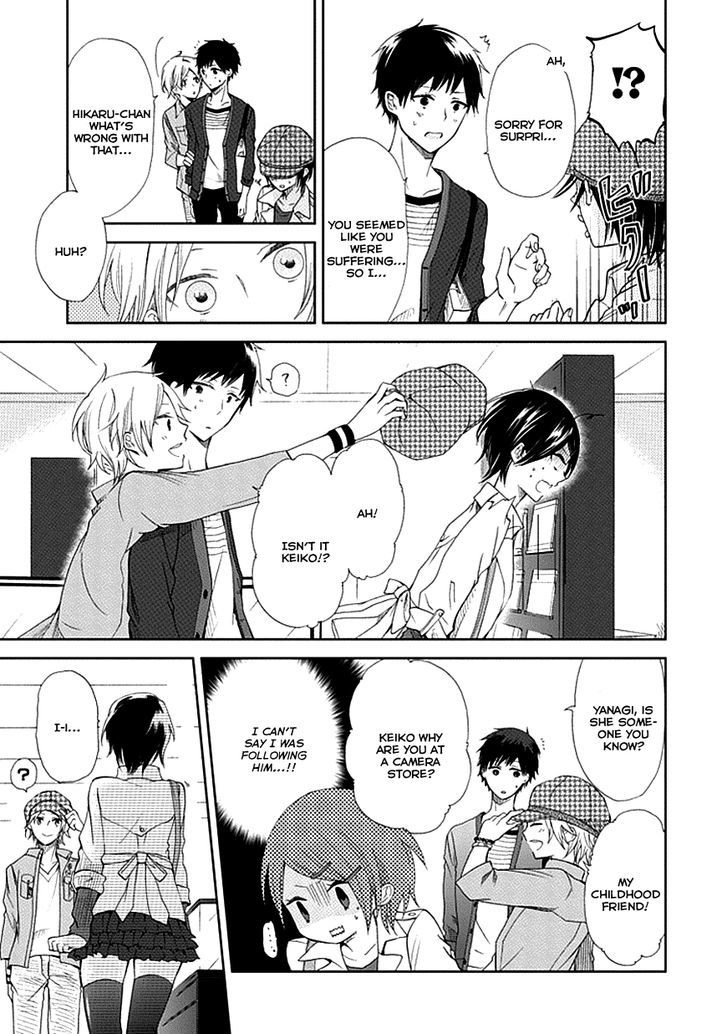 Koi. - Itoshii Itoshii To Iu Kokoro - Chapter 3 : A Special Person