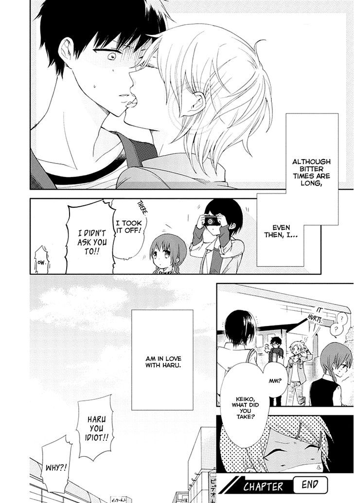 Koi. - Itoshii Itoshii To Iu Kokoro - Chapter 3 : A Special Person