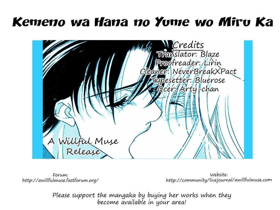 Kemono Wa Hana No Yume Wo Miru Ka - Vol.1 Chapter 3.1 : The Howling Tiger Under The Moon