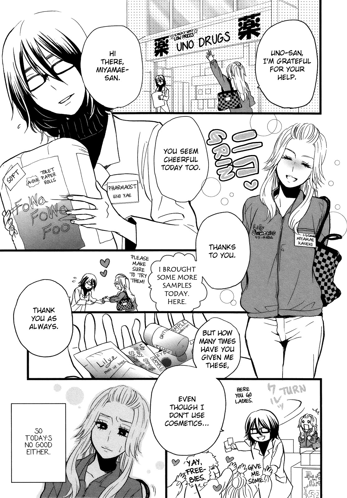 Hatsukoi Kouzoushiki - Chapter 3 : Behind The Thick Frames