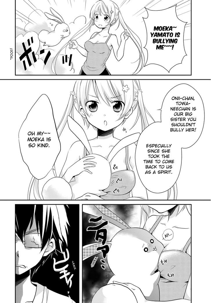 Imouto Loveru - Chapter 2