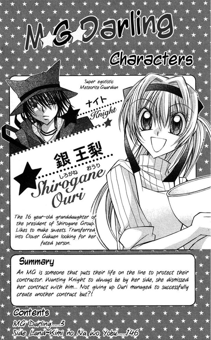 M.g. Darling - Vol.2 Chapter 11