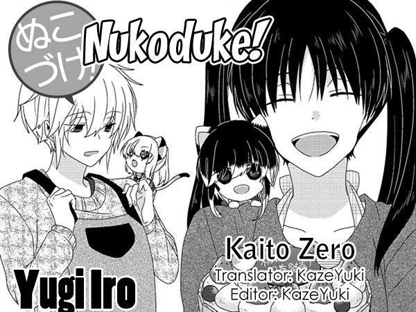 Nukoduke! - Chapter 205: (Ex Ch. 100)