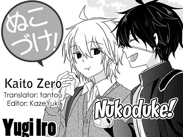 Nukoduke! - Chapter 92 : Love Story - Part Two