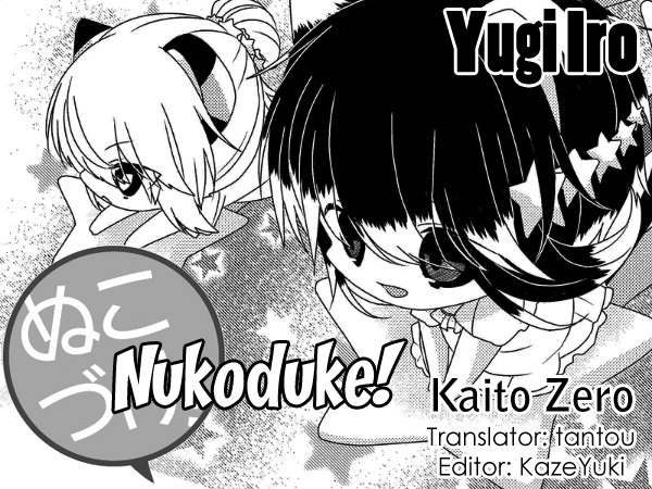 Nukoduke! - Chapter 242: (Ex Ch. 209)