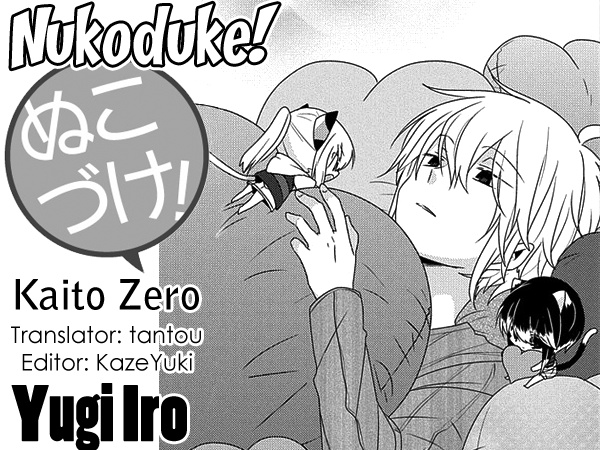 Nukoduke! - Chapter 197: (Ex Ch 96)