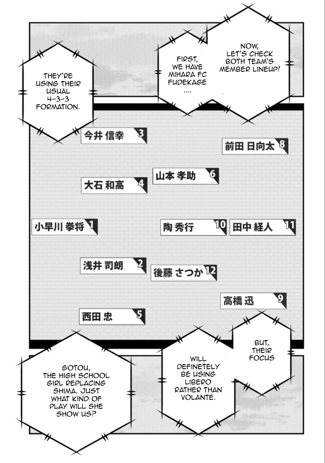 Shura No Mon Iden - Fudekage - Vol.7 Chapter 20