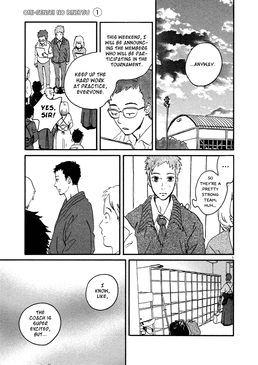 Omi-Sensei No Binetsu - Chapter 3: Rumor