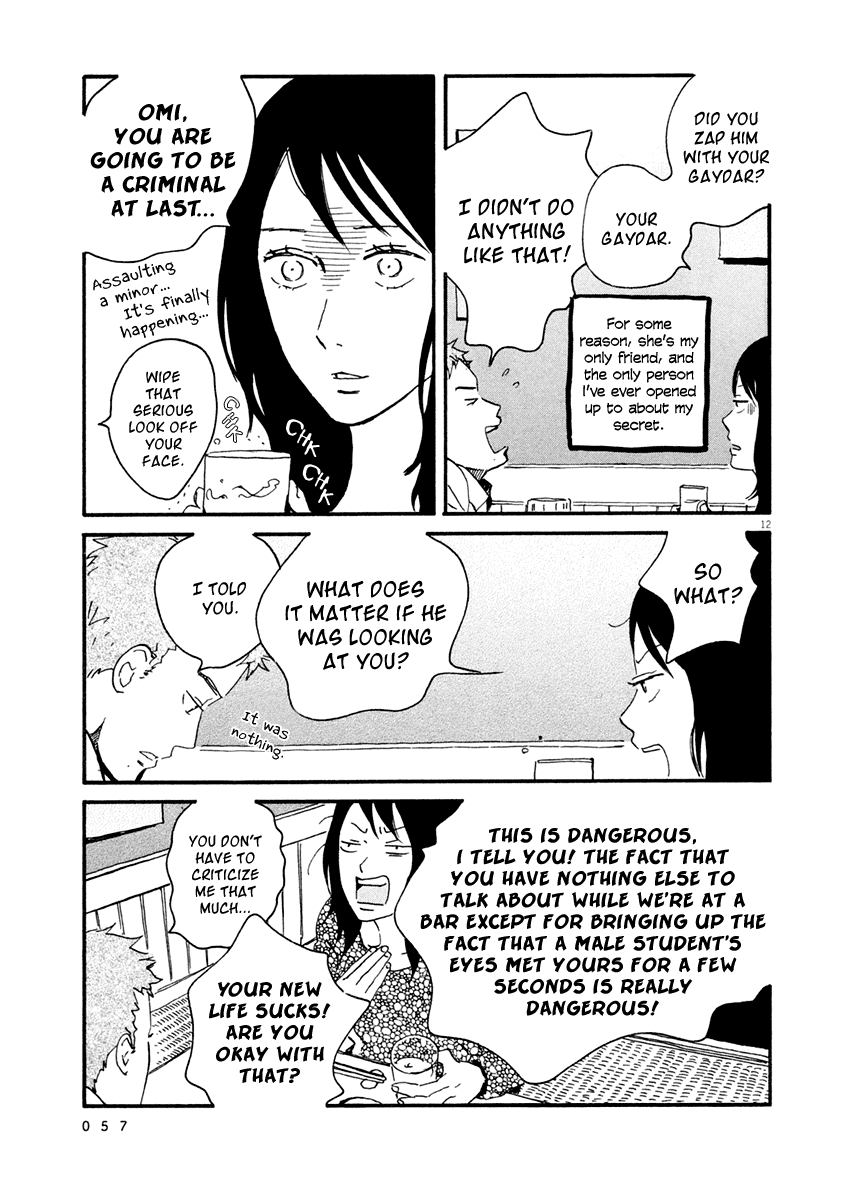 Omi-Sensei No Binetsu - Chapter 2: Letter