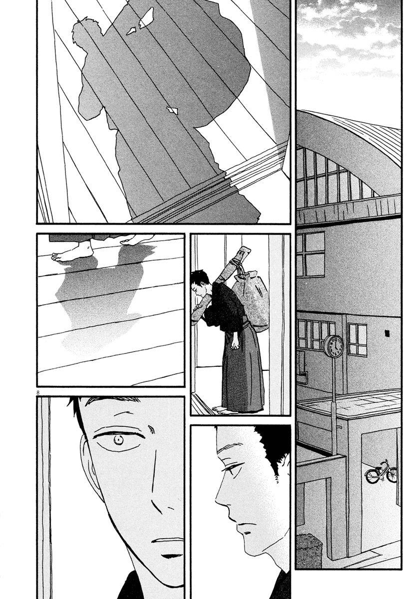 Omi-Sensei No Binetsu - Chapter 5: Match