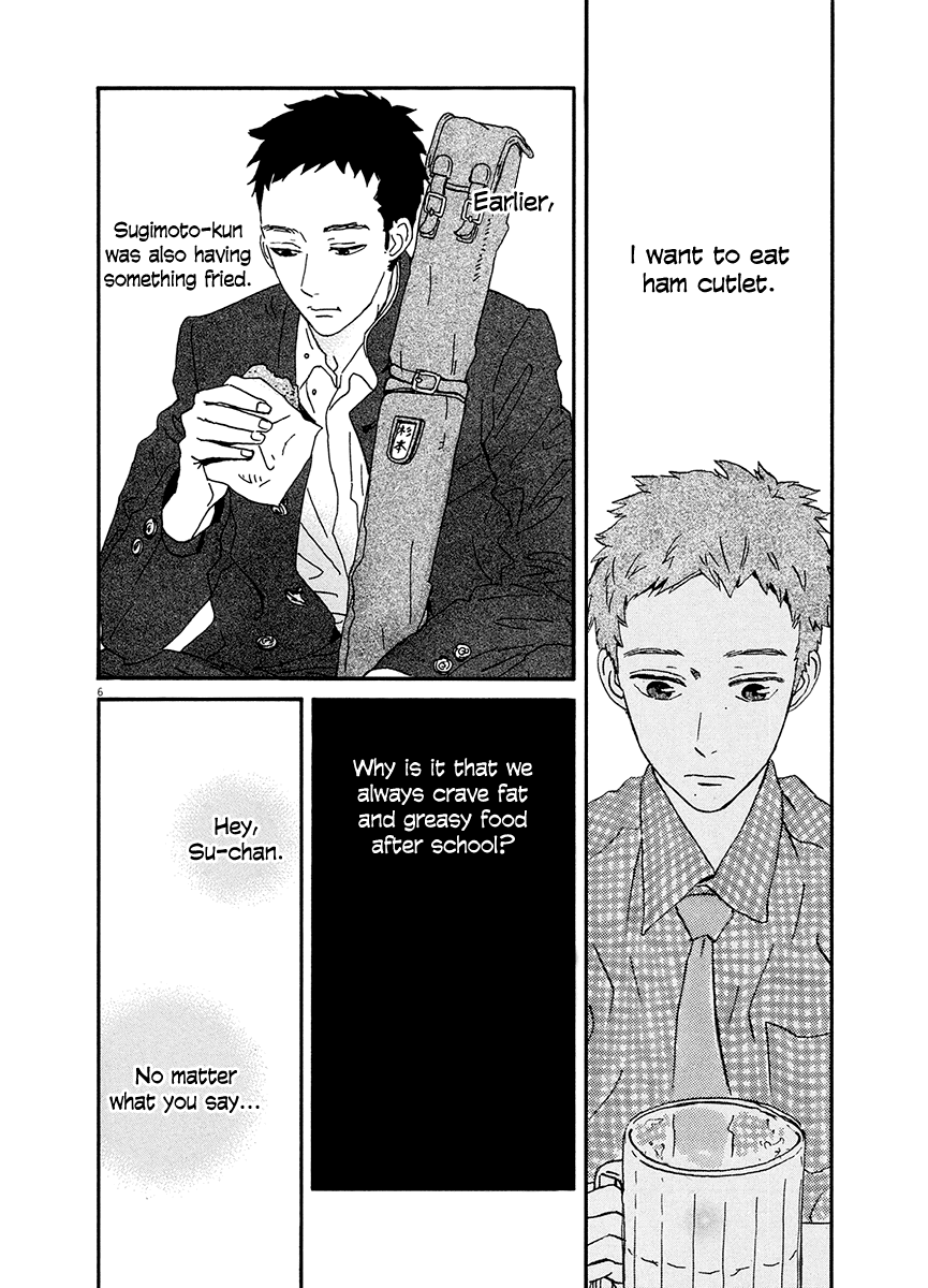 Omi-Sensei No Binetsu - Chapter 6: Pass