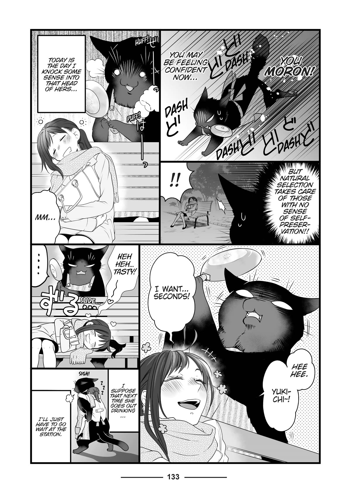 The Deceitful Cat Is Depressed Again Today - Chapter 47.5