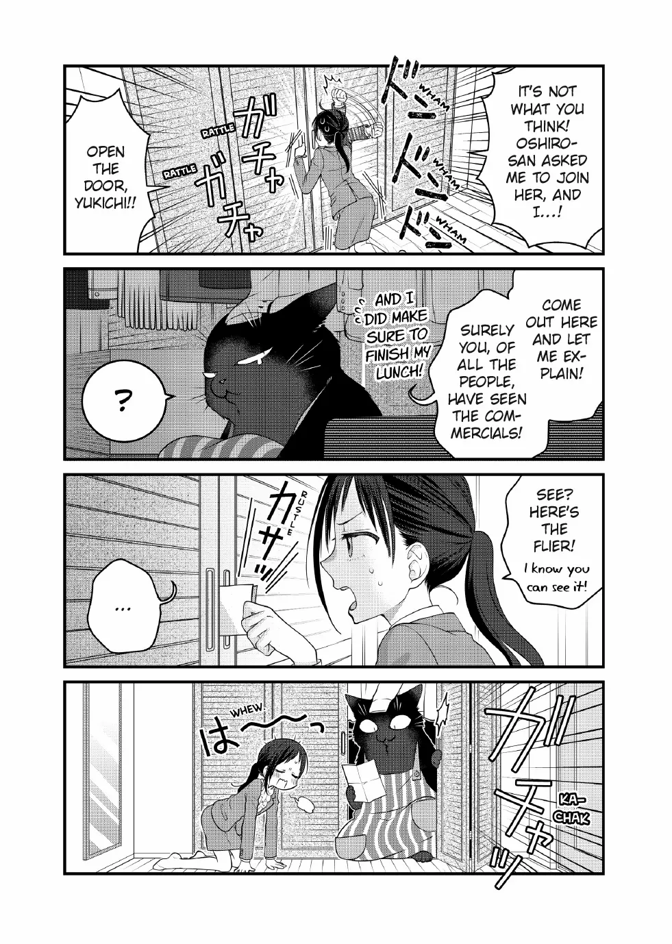 The Deceitful Cat Is Depressed Again Today - Chapter 118