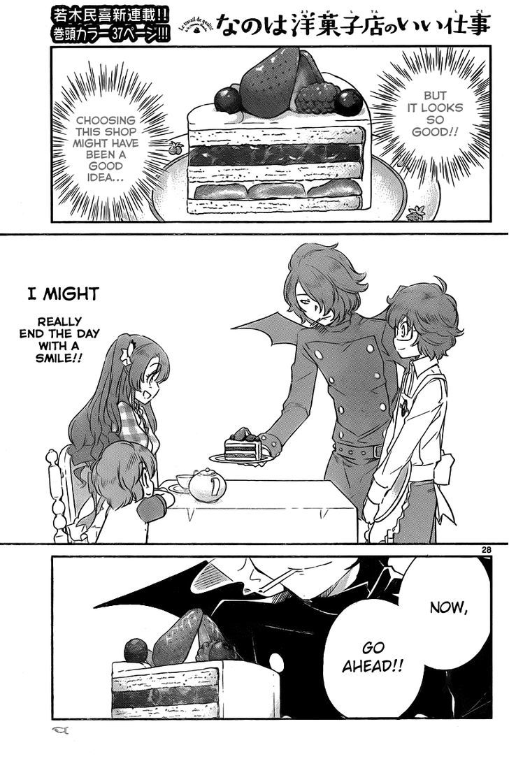 Nanoha Yougashiten No Ii Shigoto - Chapter 1 : The Strawberry Short Cake And The Three Brothers At The Top Of Th...