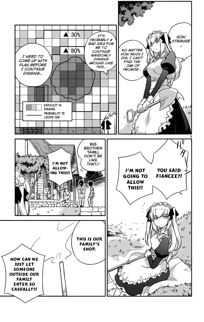 Nanoha Yougashiten No Ii Shigoto - Chapter 12 : Theorist Girl And The 65°C Black Tea  ④