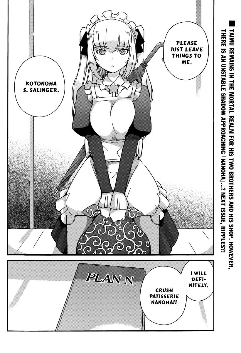 Nanoha Yougashiten No Ii Shigoto - Chapter 8 : The Bavarian Cream And Plasma Buddhist Priest