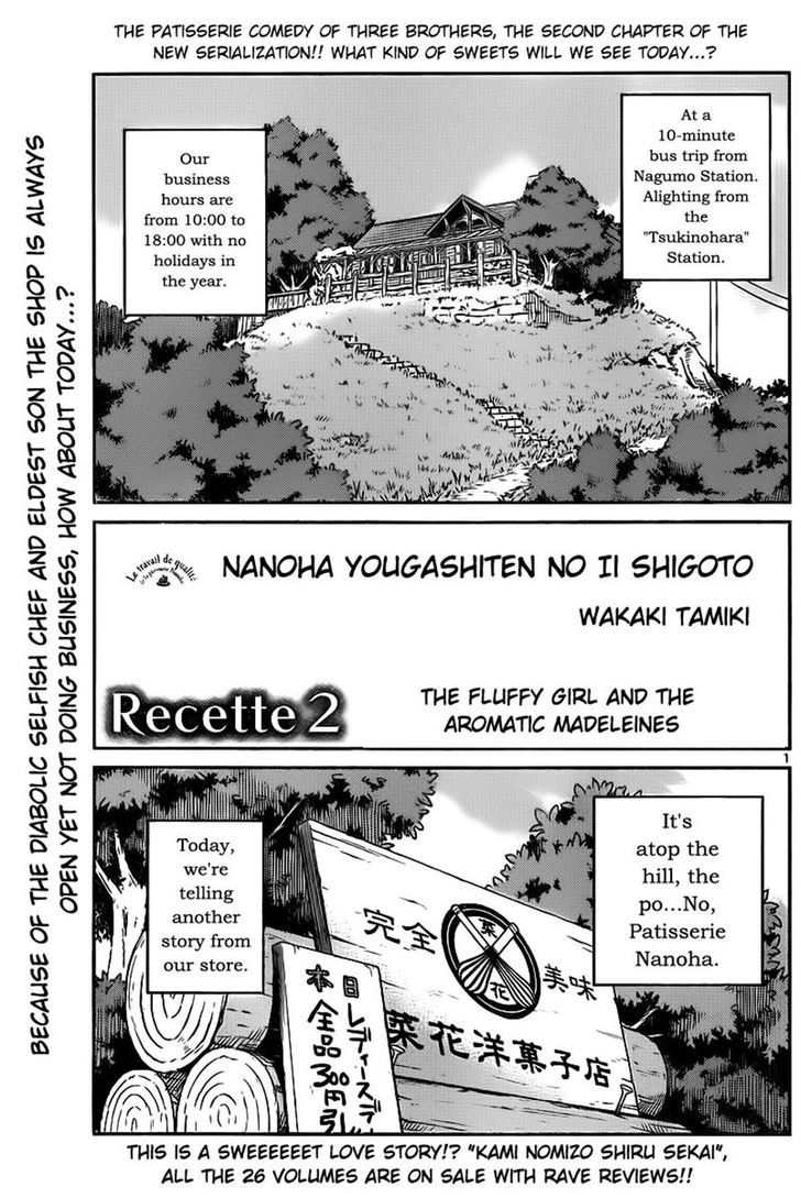 Nanoha Yougashiten No Ii Shigoto - Chapter 2 : The Fluffy Girl And The Aromatic Madeleines