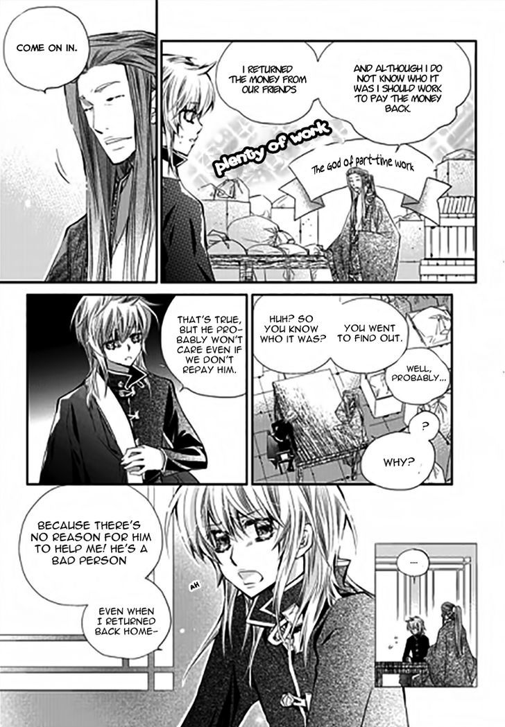 I-Ren - Chapter 11.4 : Chapter 11 Part 2