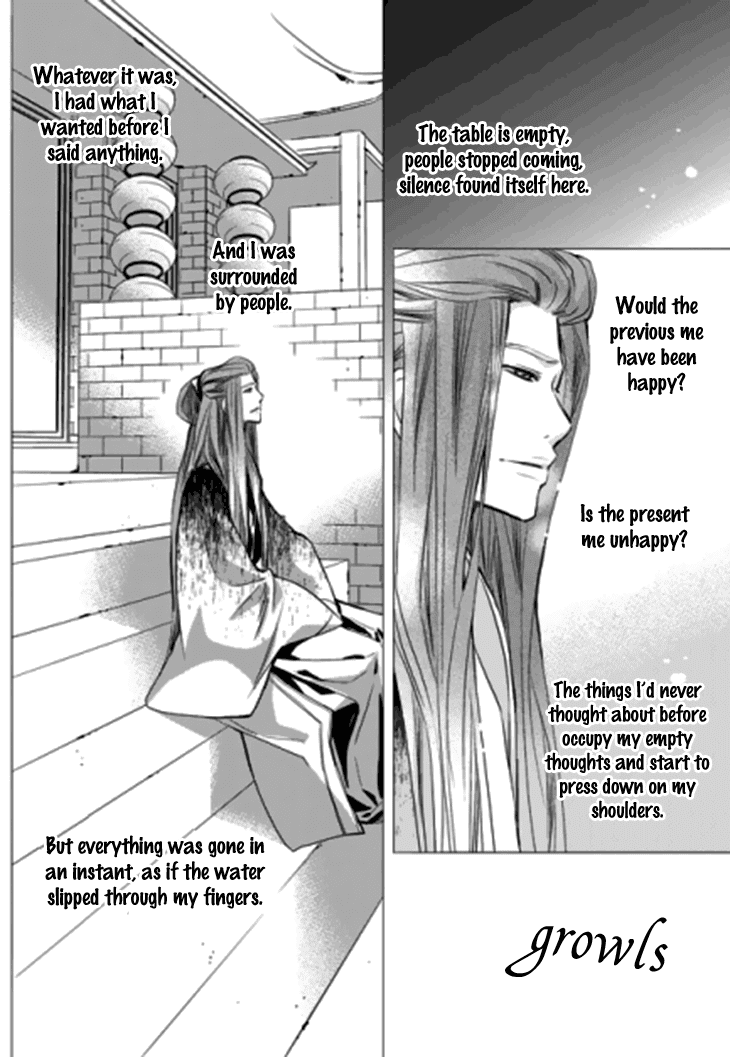 I-Ren - Chapter 14.2